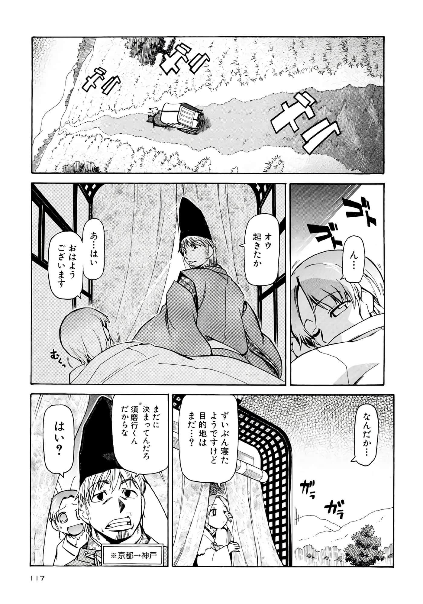 Page 118