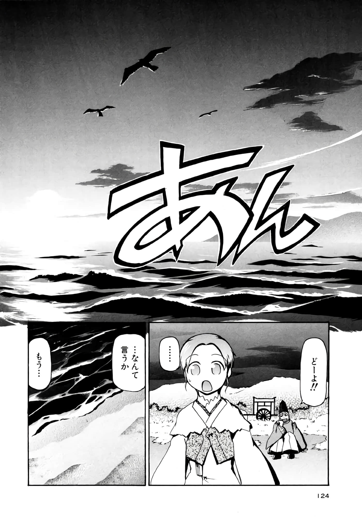 Page 125