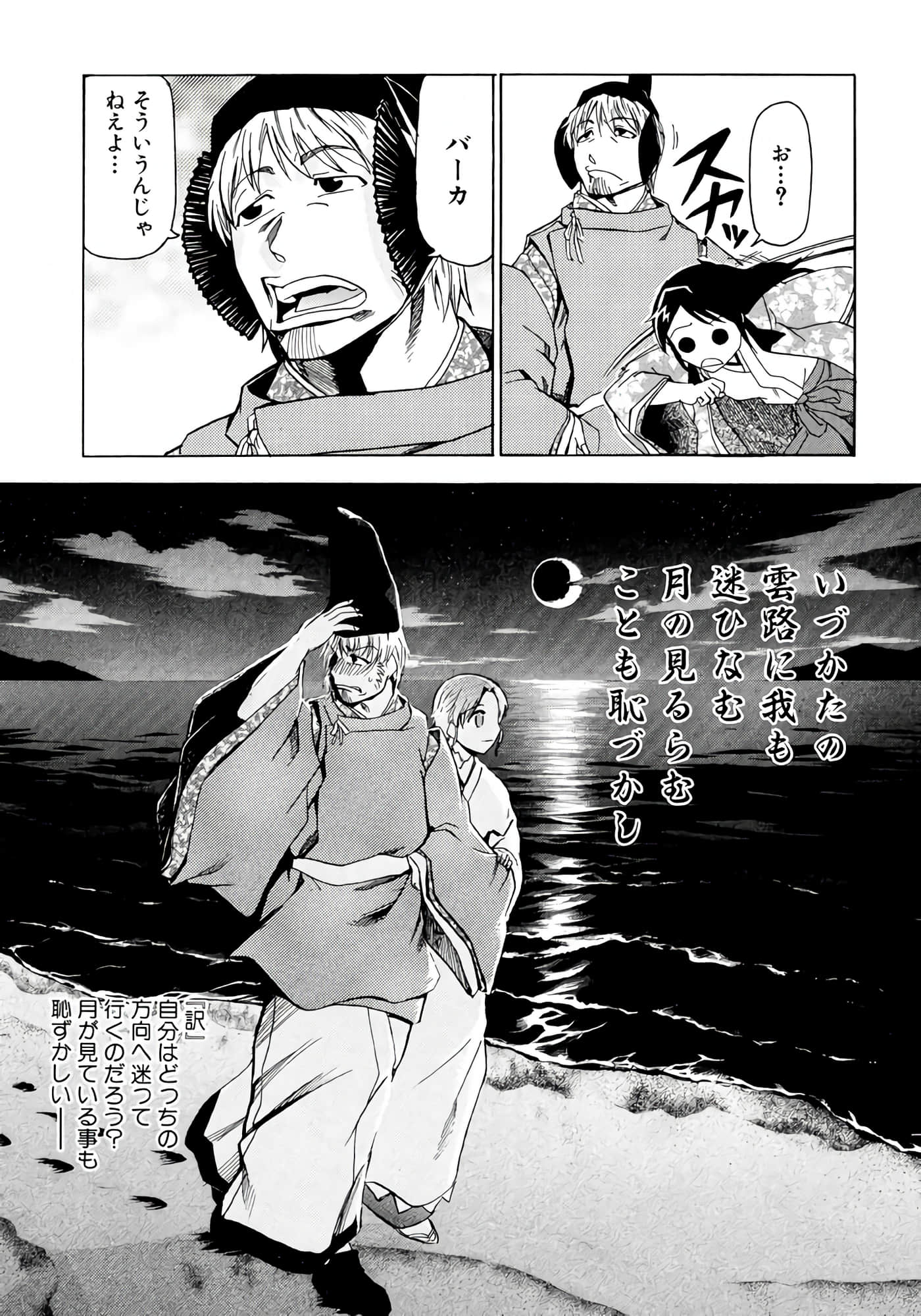 Page 131