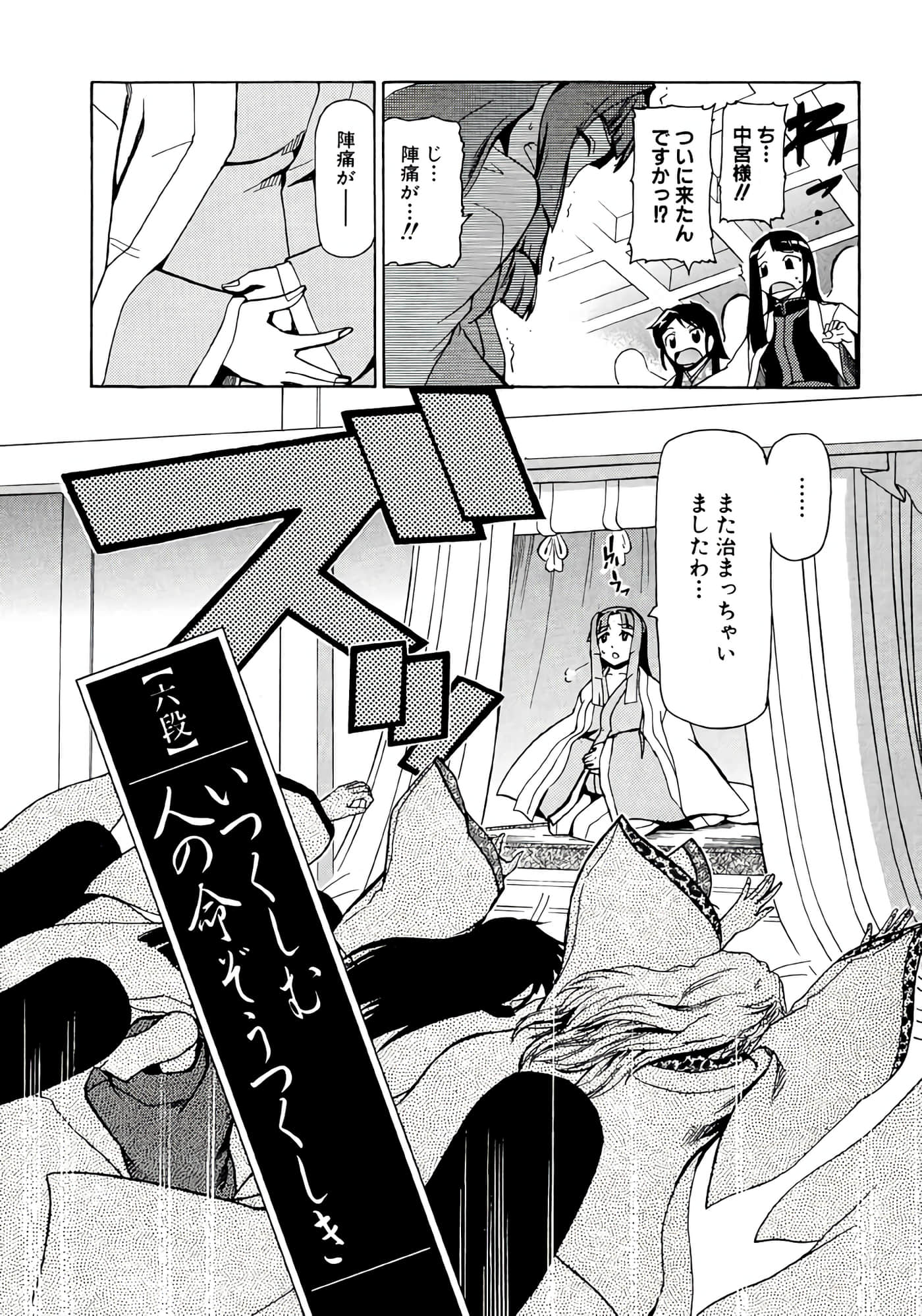 Page 135