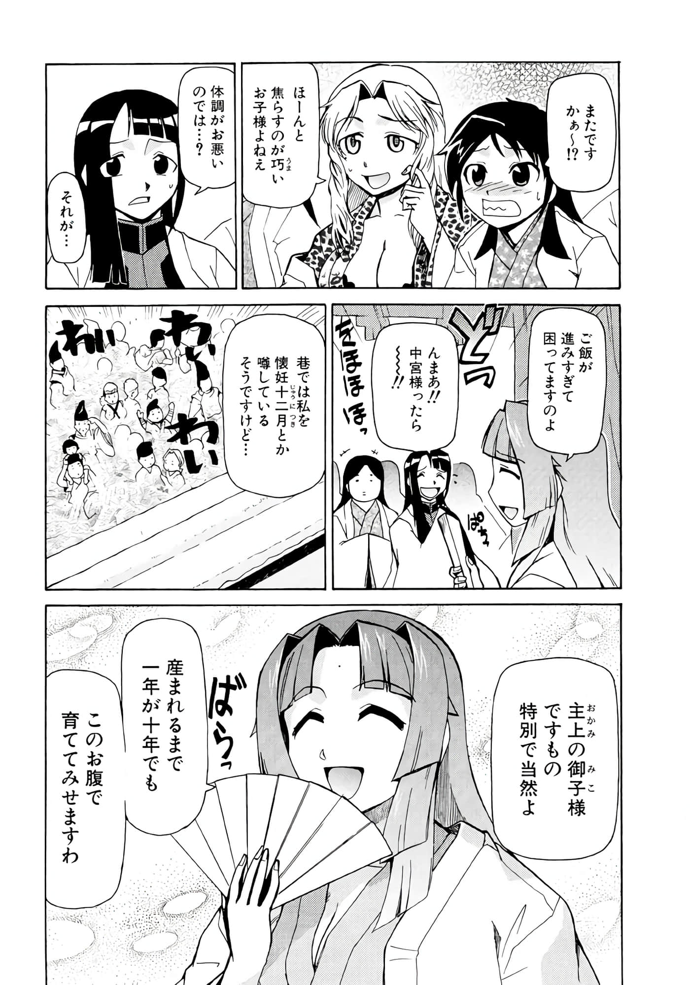 Page 136