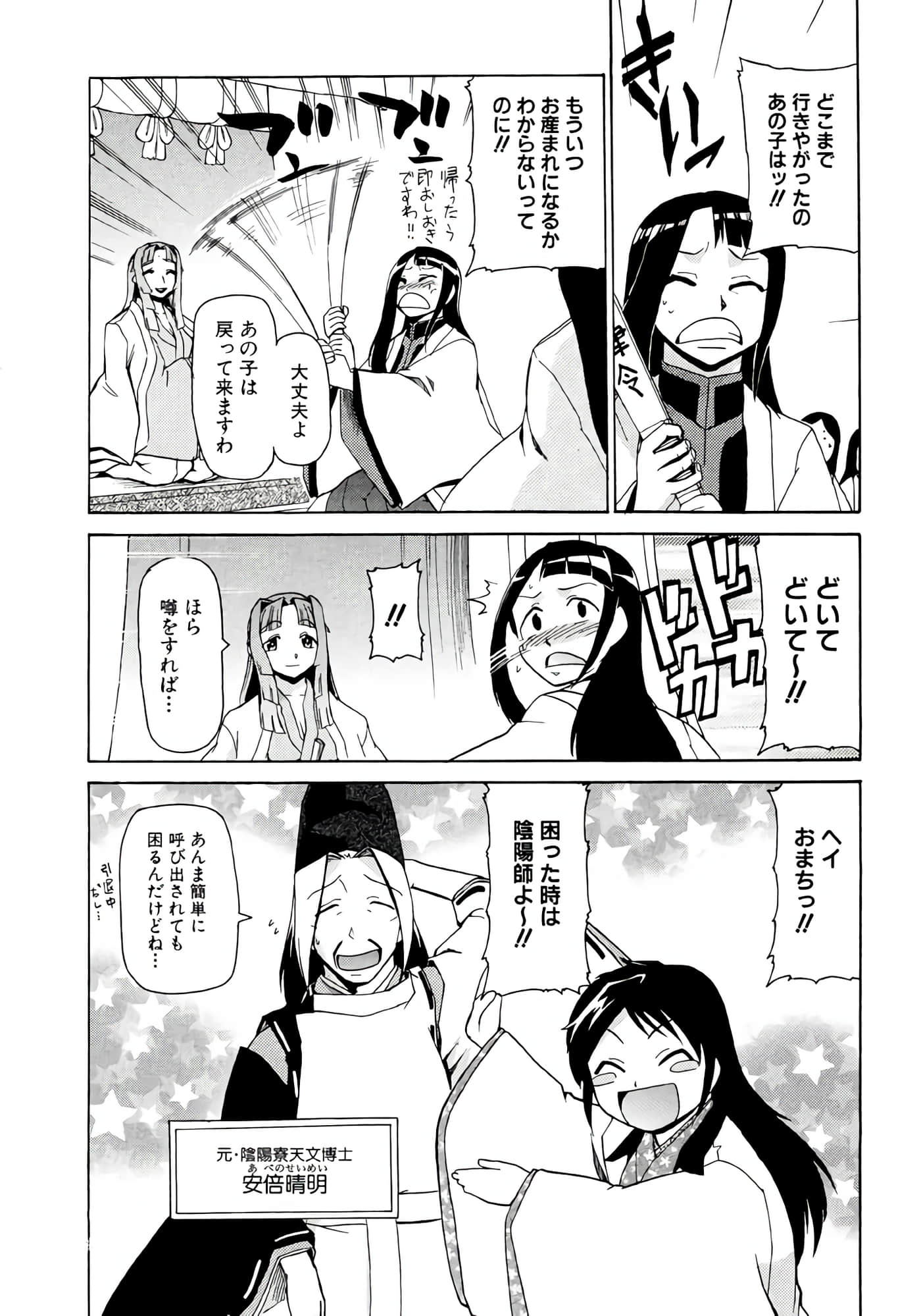 Page 147