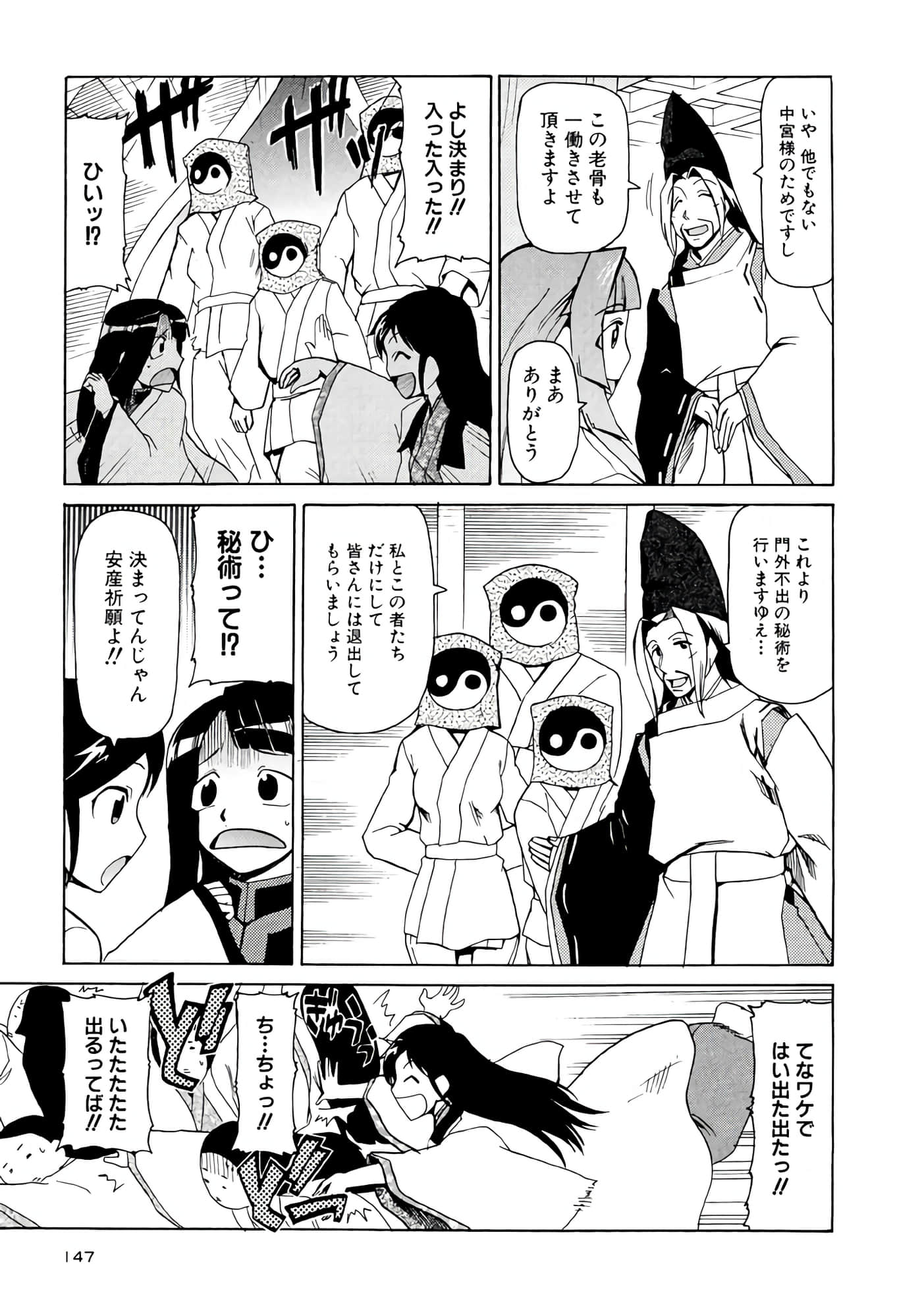 Page 148