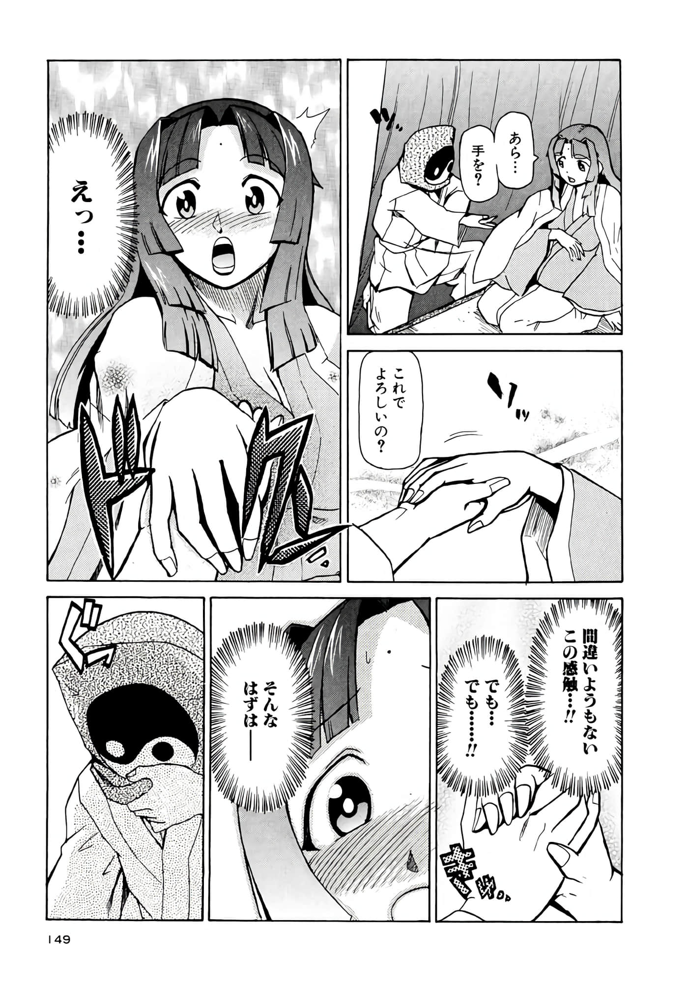 Page 150