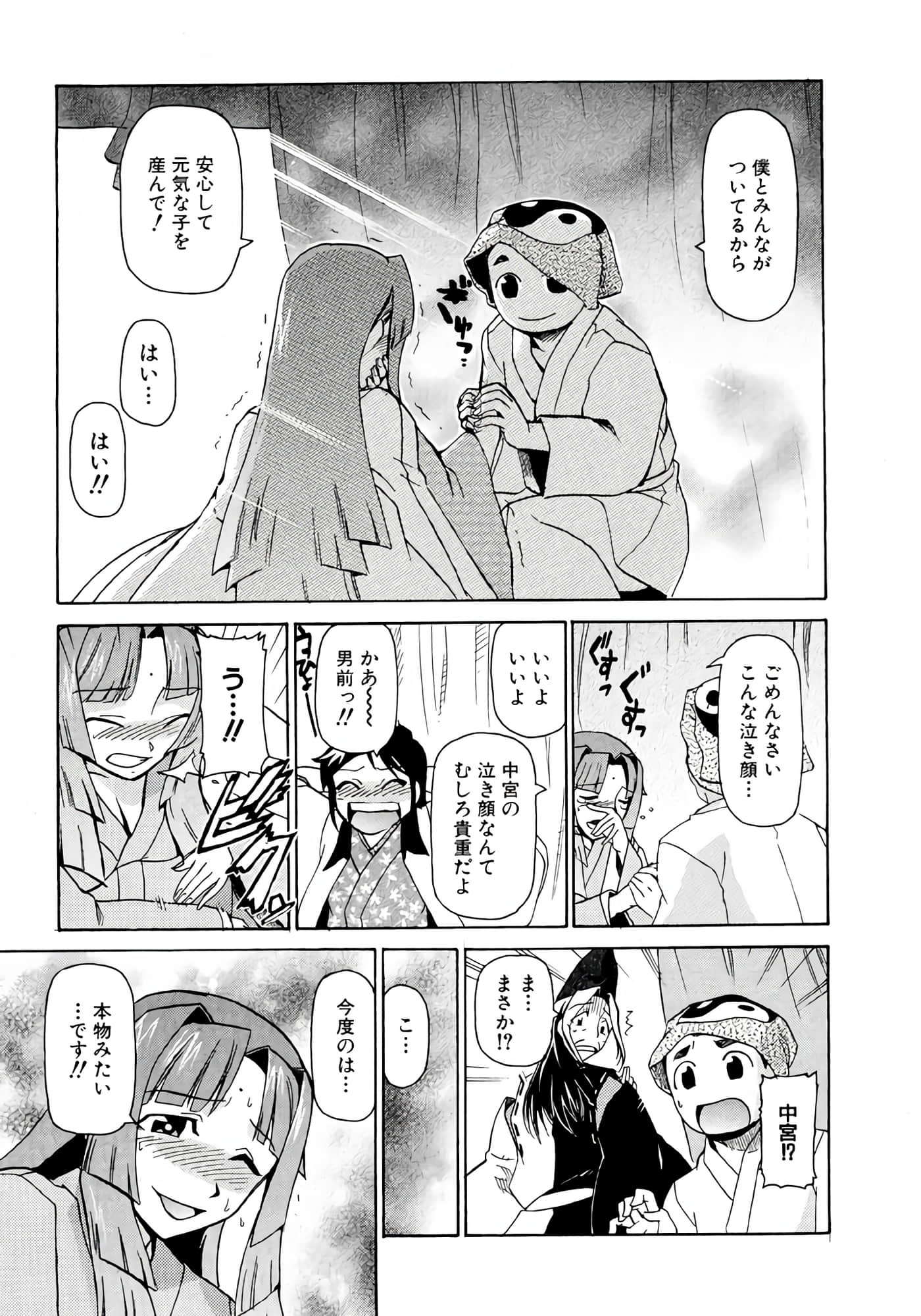 Page 152
