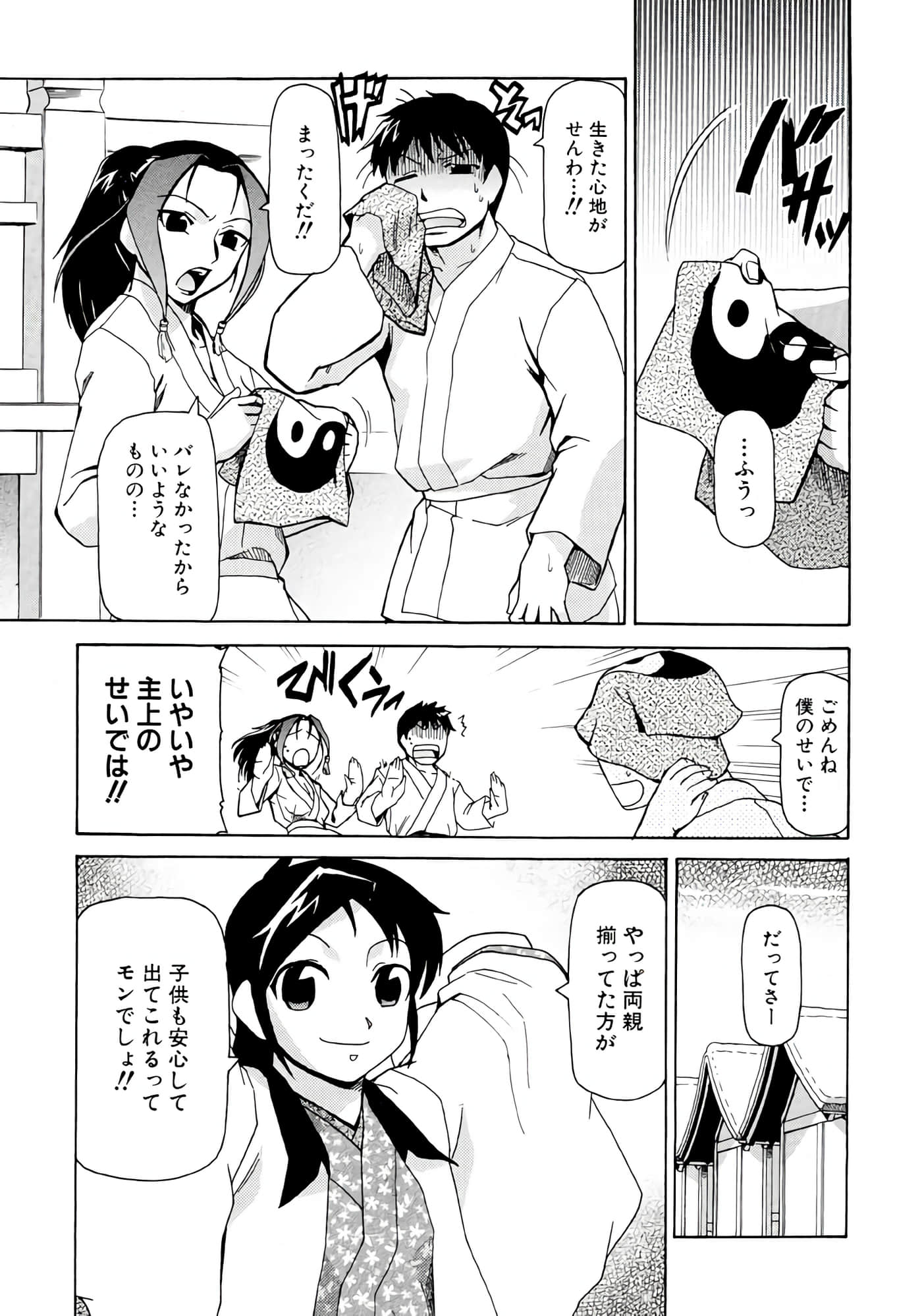 Page 154