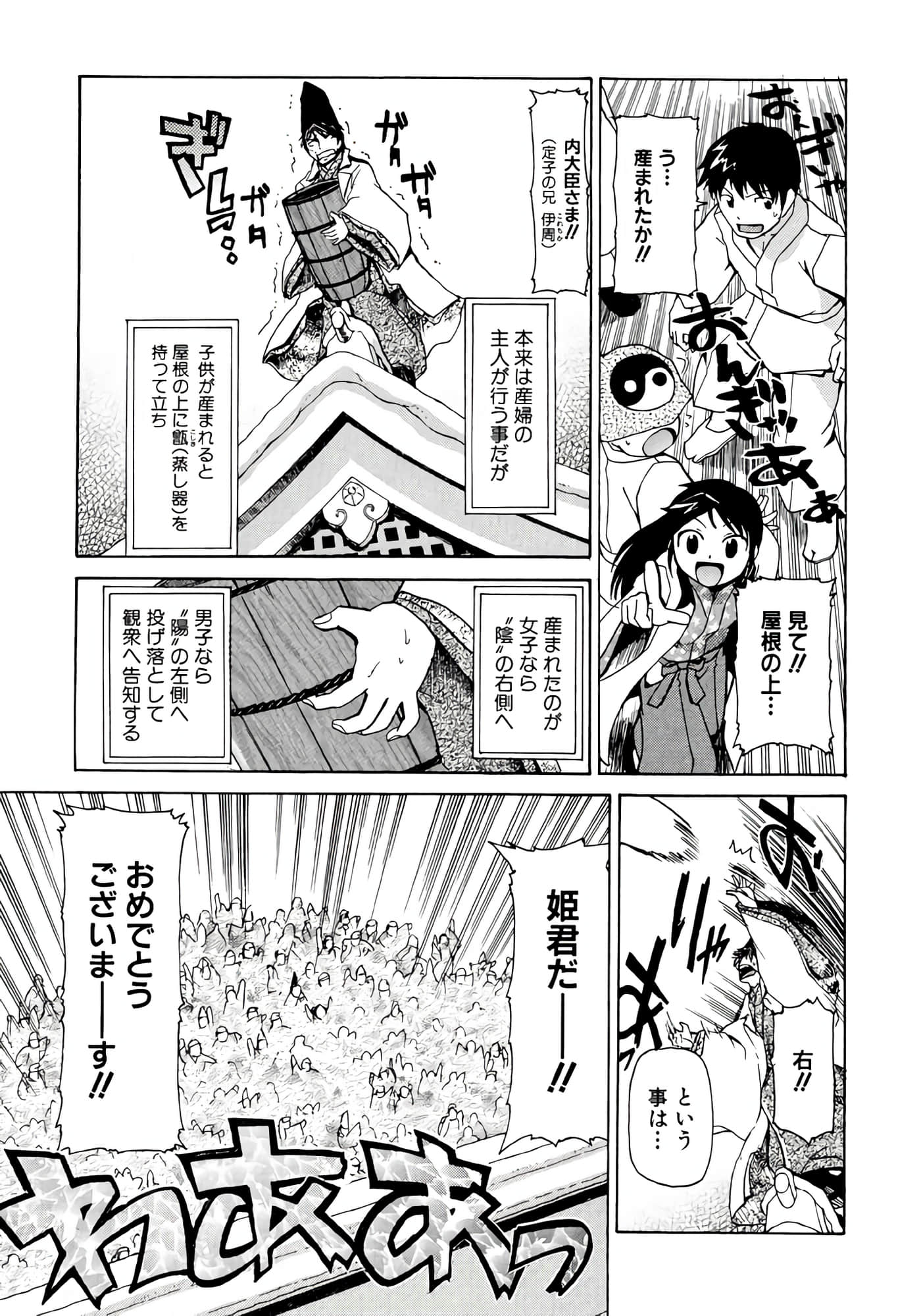 Page 156