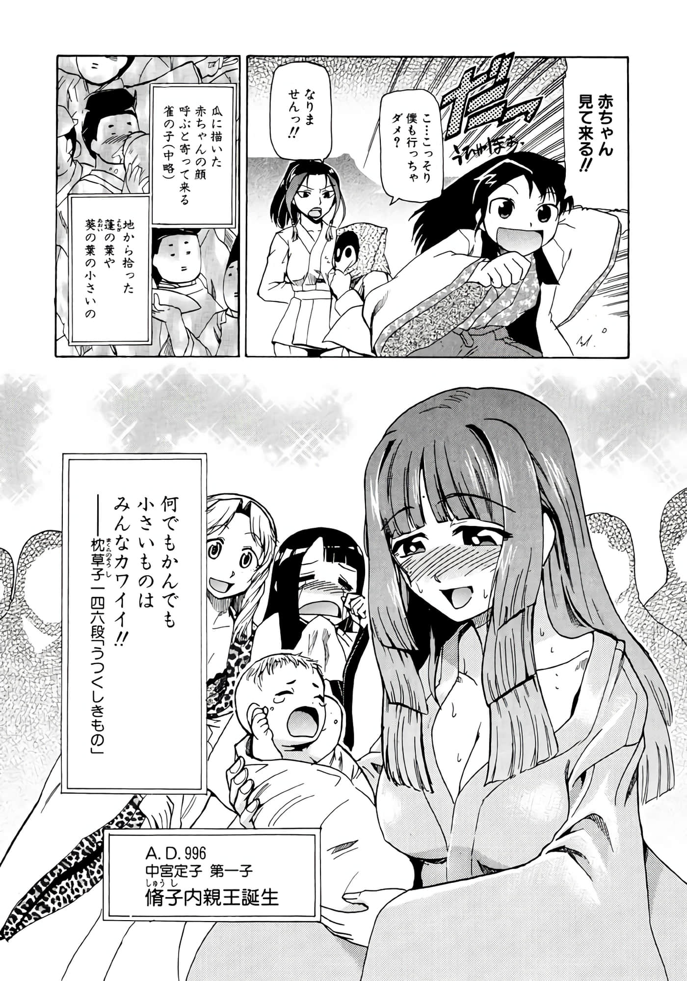 Page 157