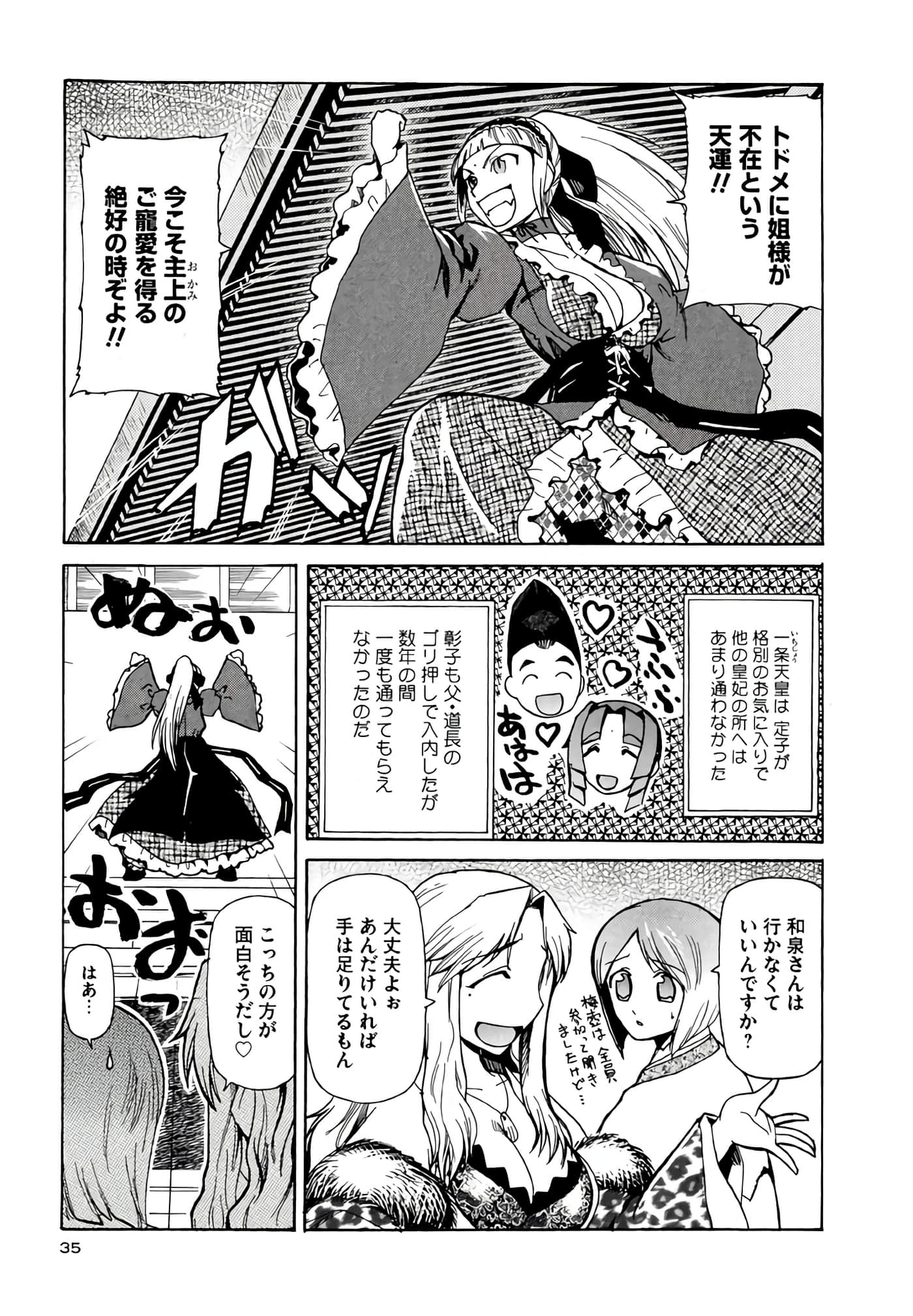 Page 36