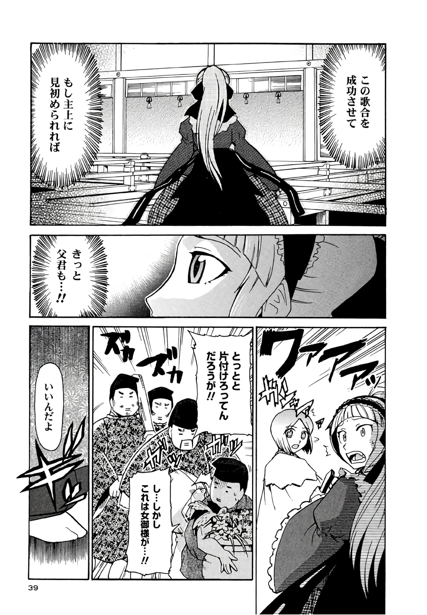 Page 40