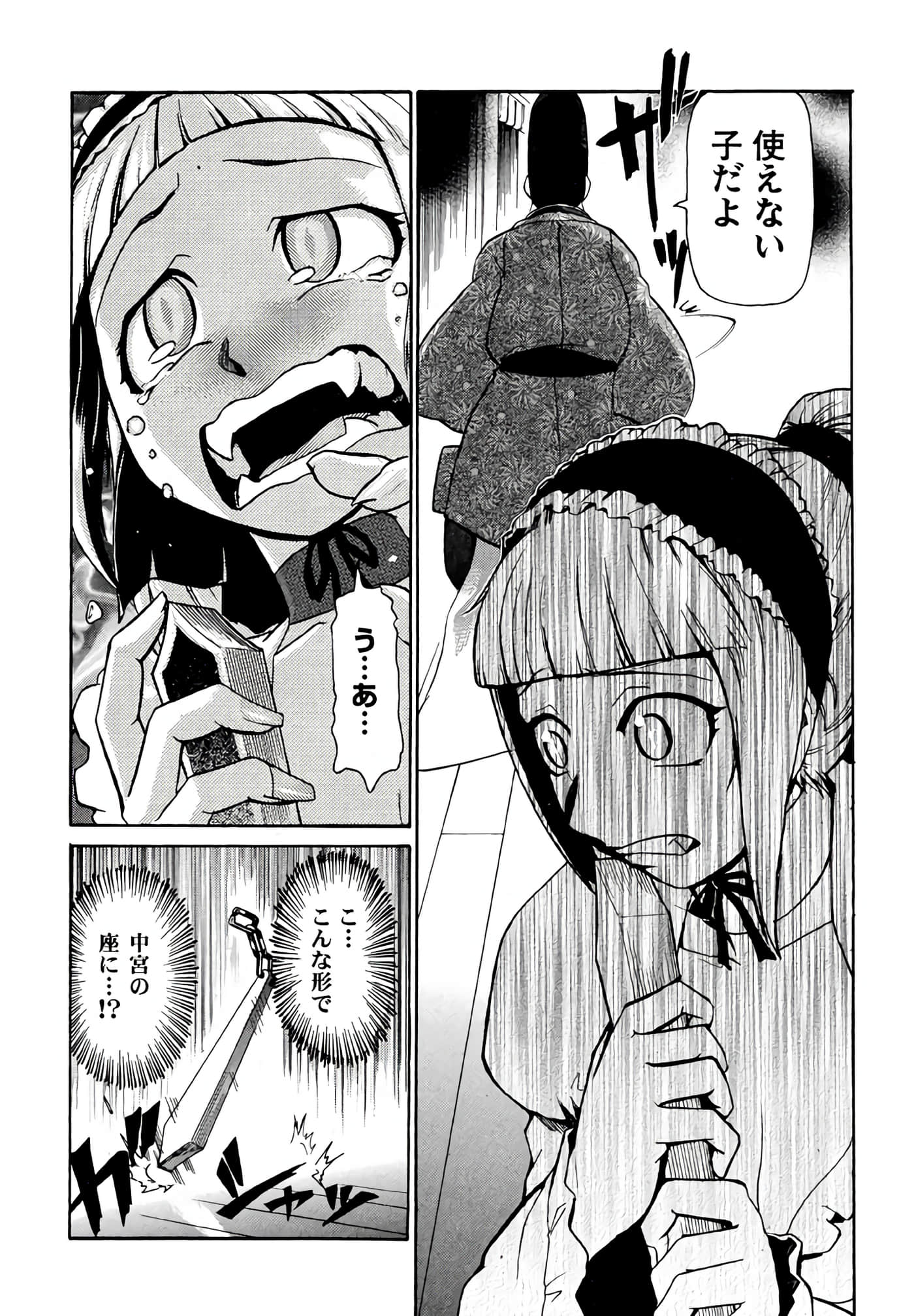 Page 43
