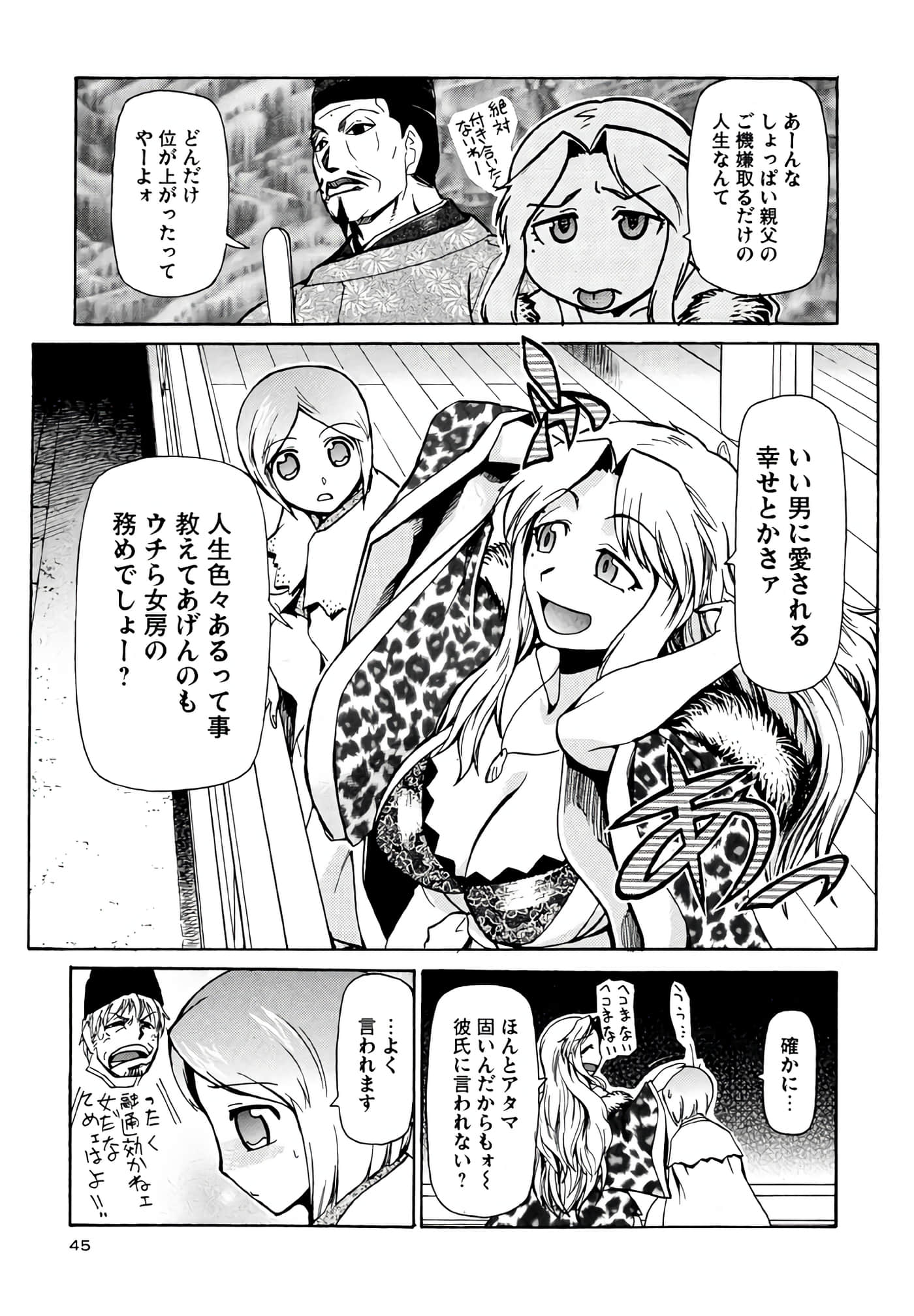 Page 46