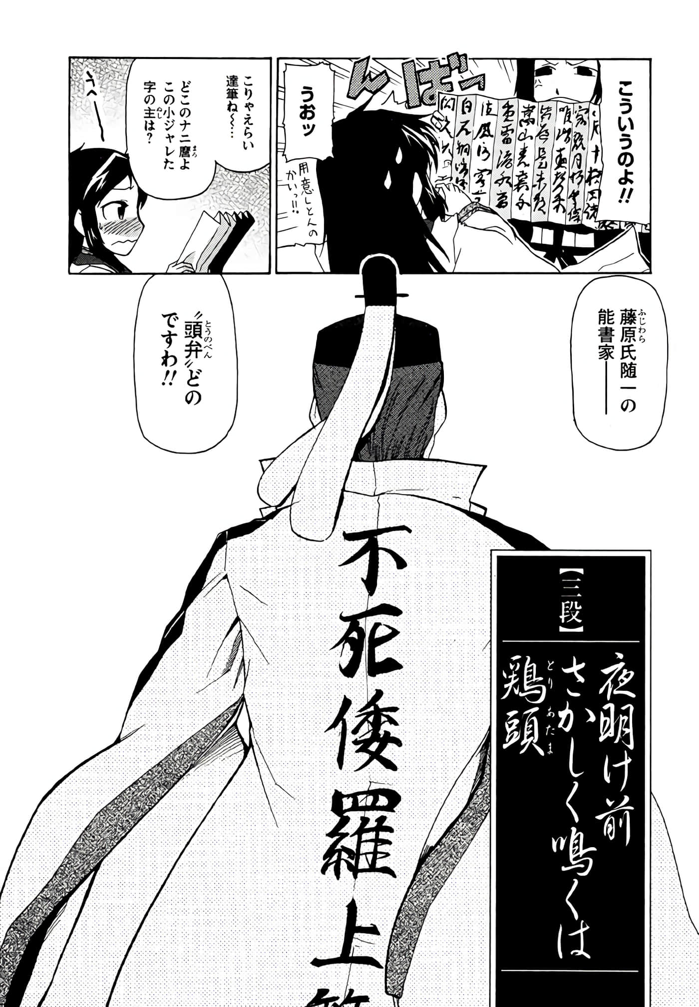Page 59