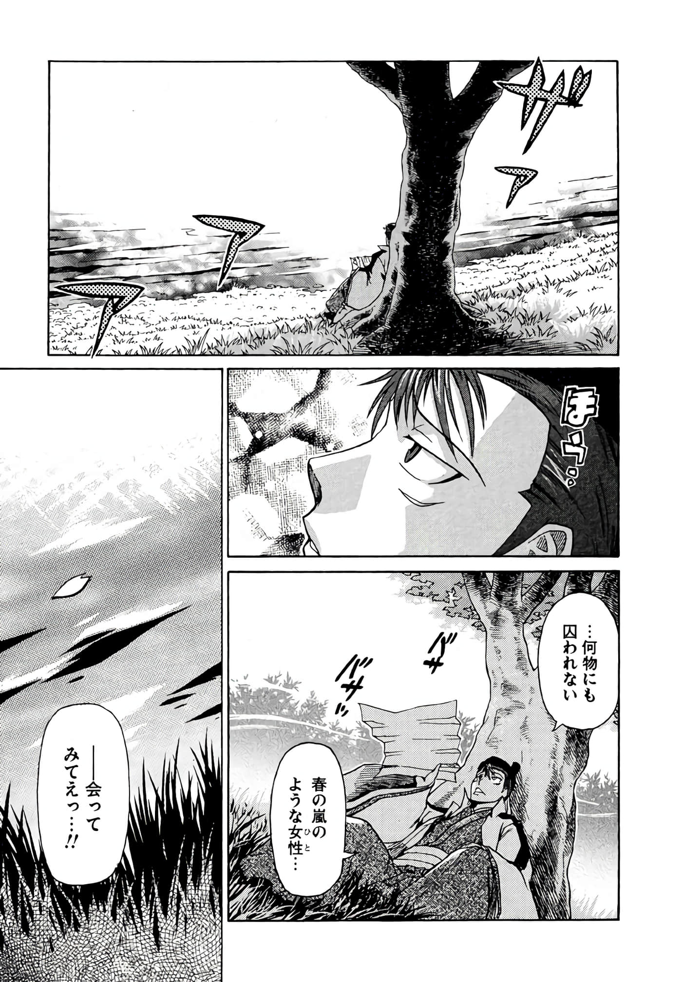 Page 64