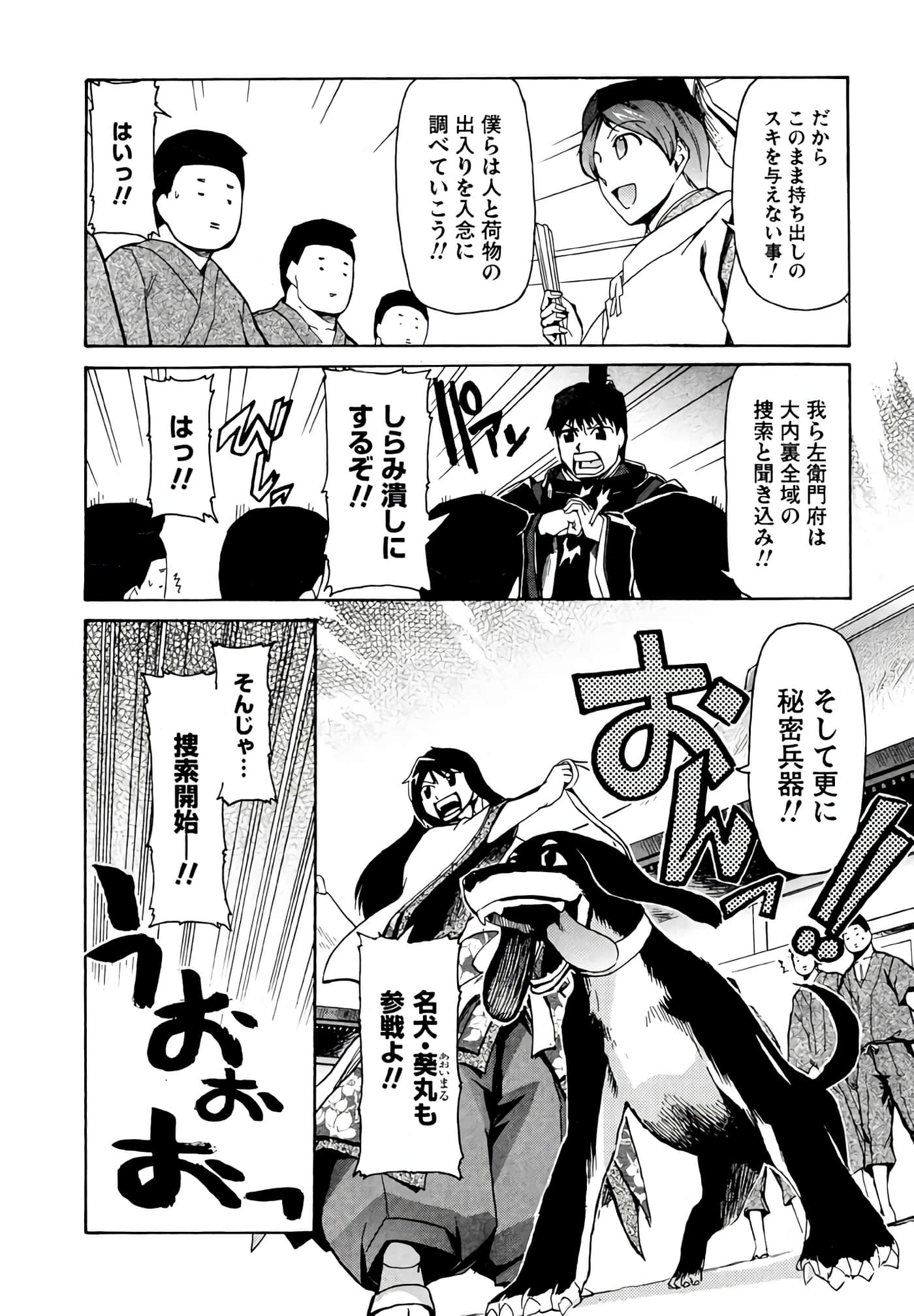Page 93