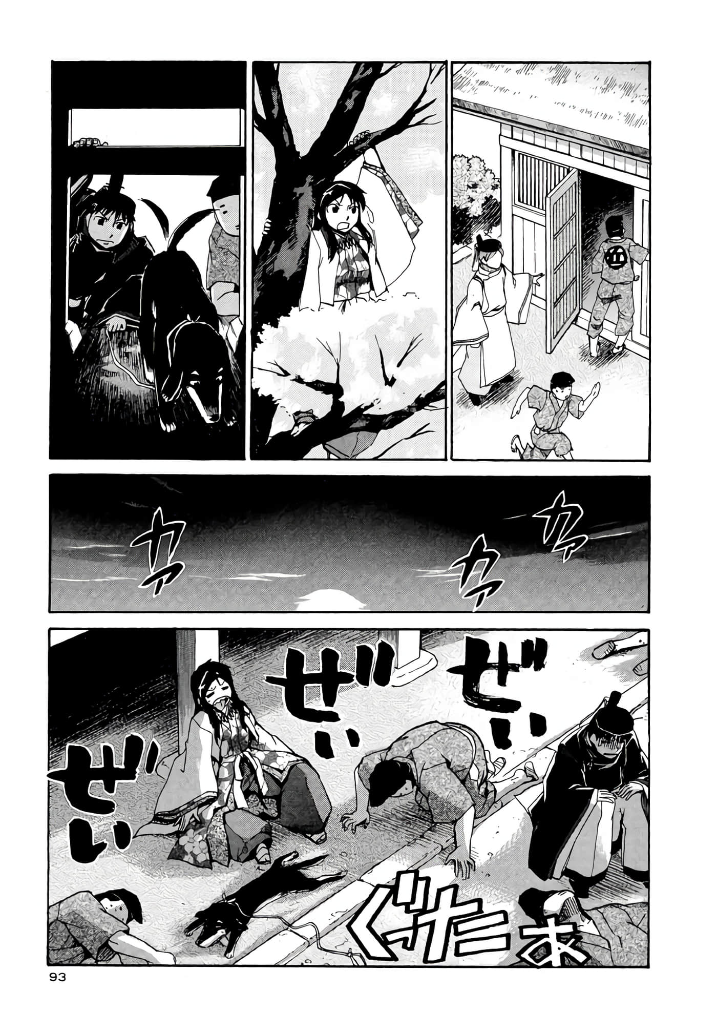 Page 94