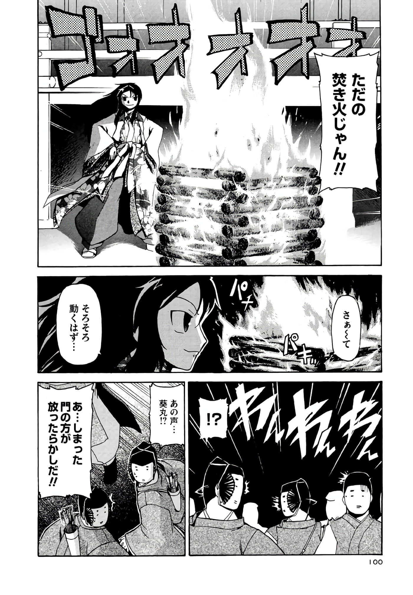 Page 101