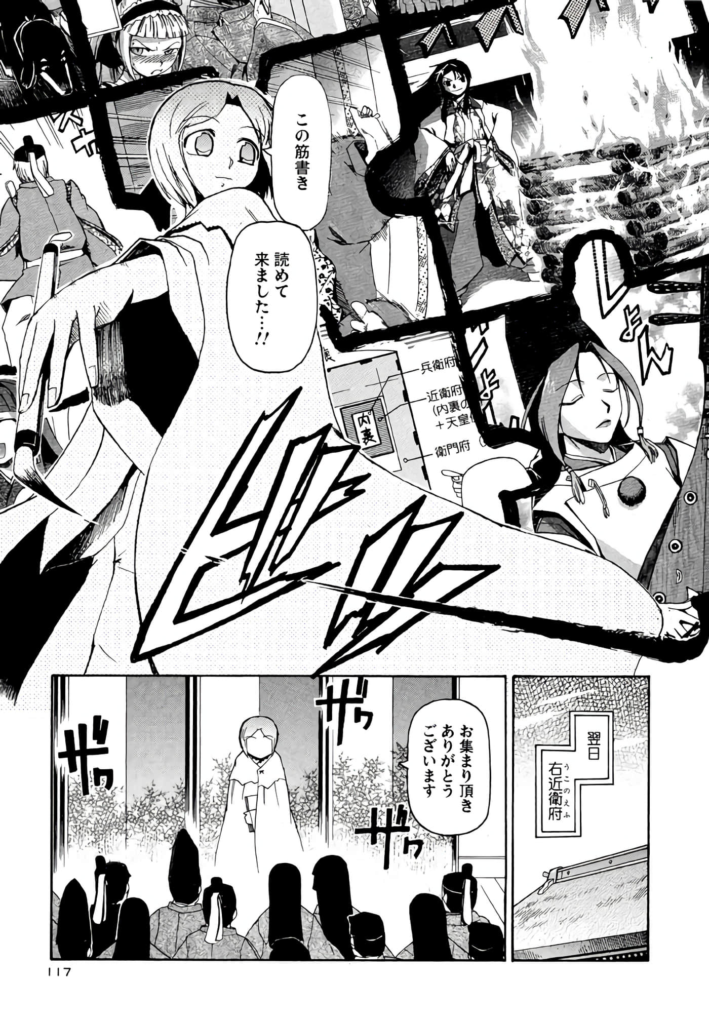 Page 118
