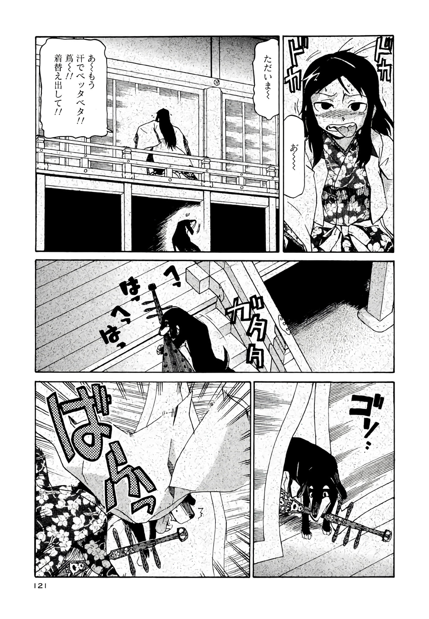 Page 122