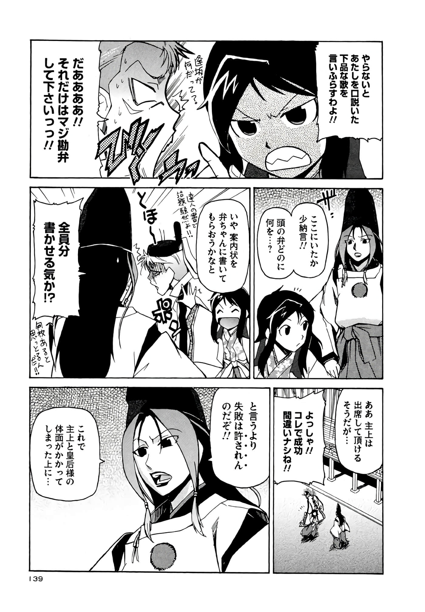 Page 140