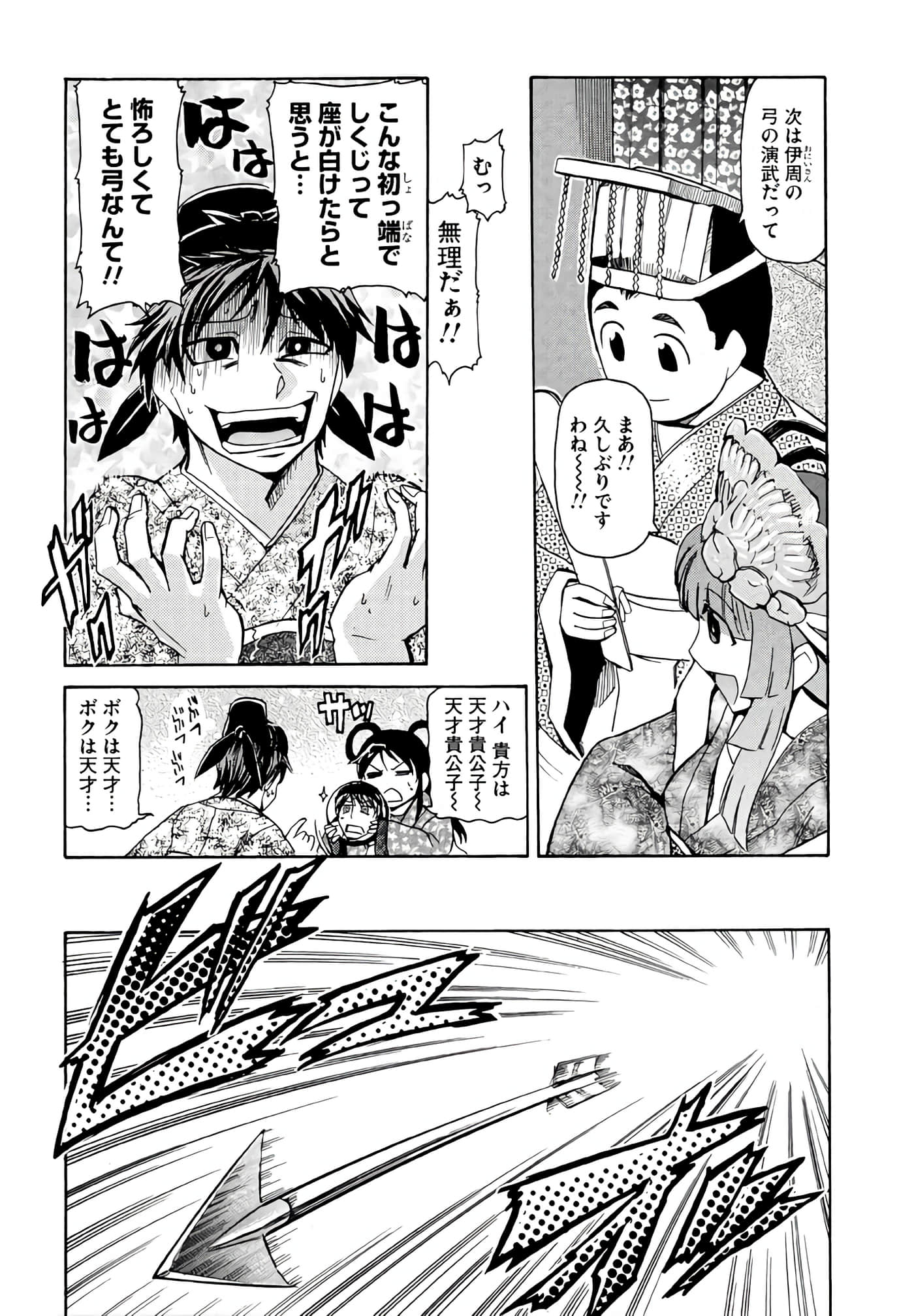 Page 148