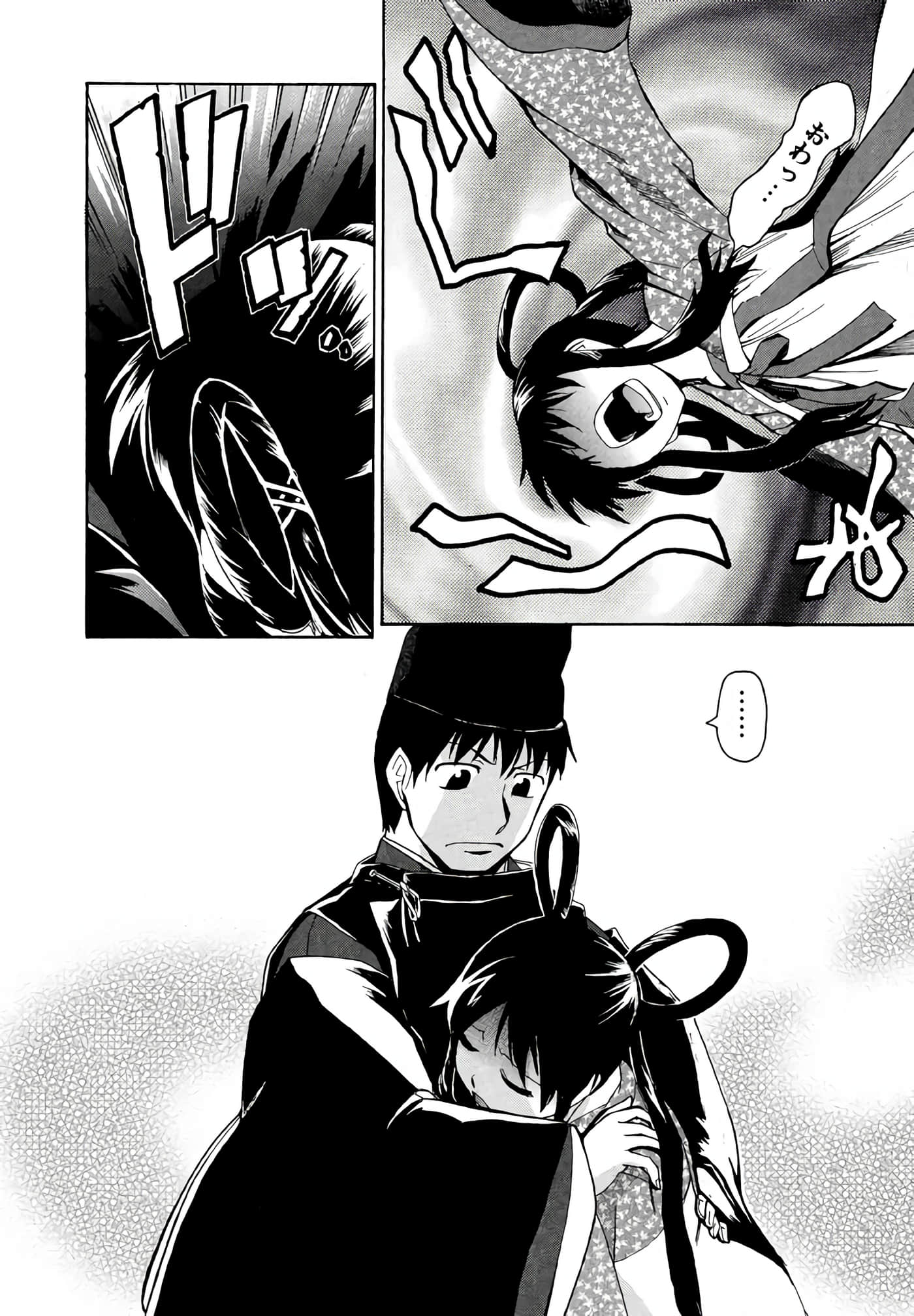 Page 151