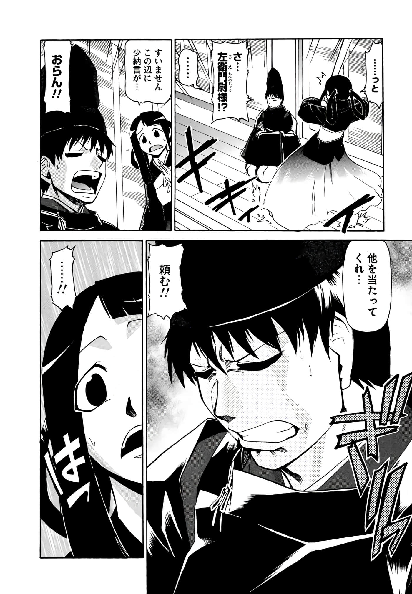 Page 153