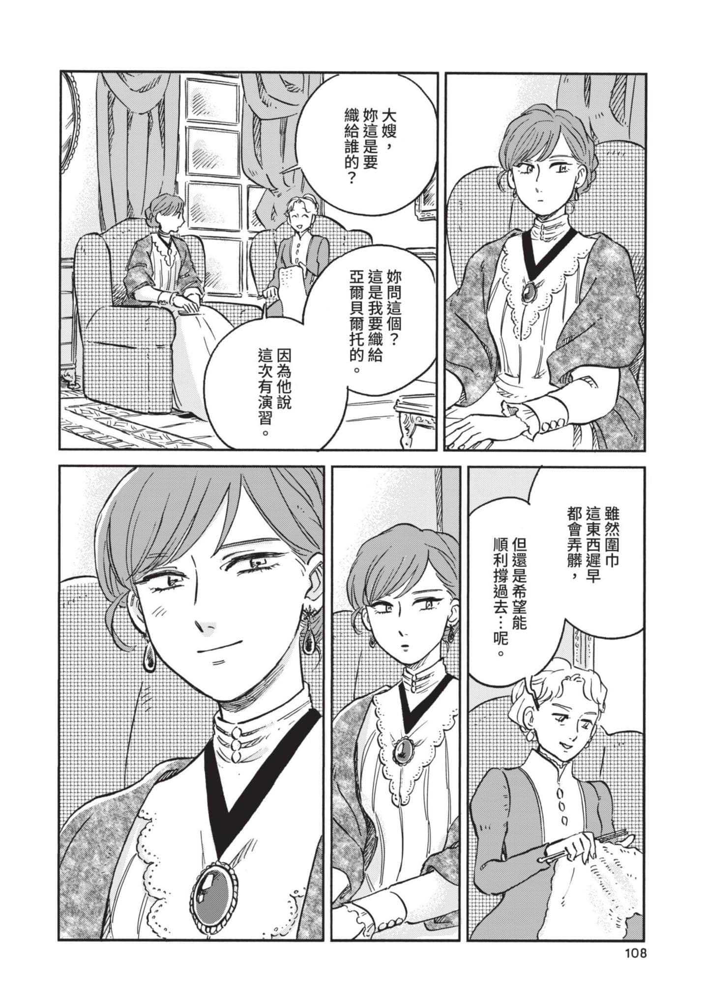 Page 109
