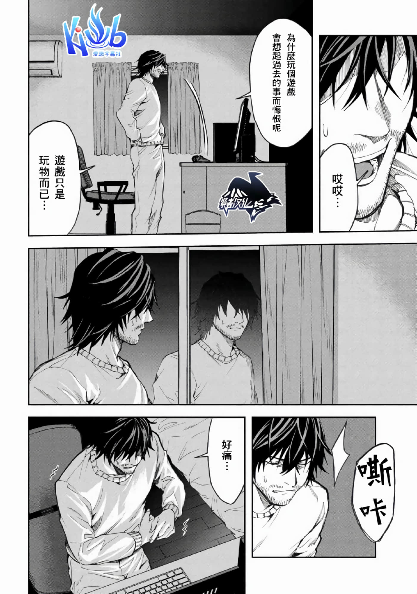 Page 39