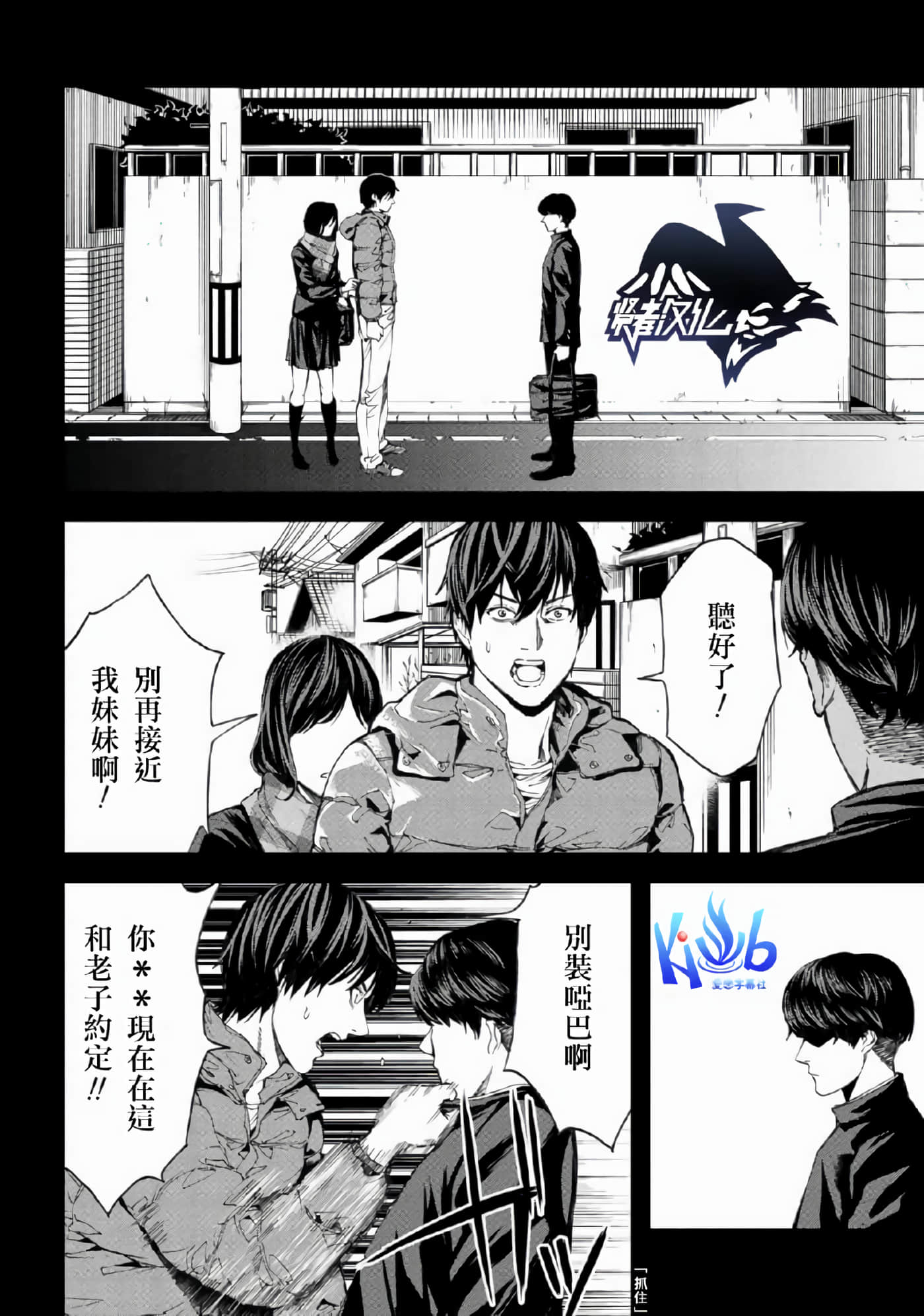 Page 41