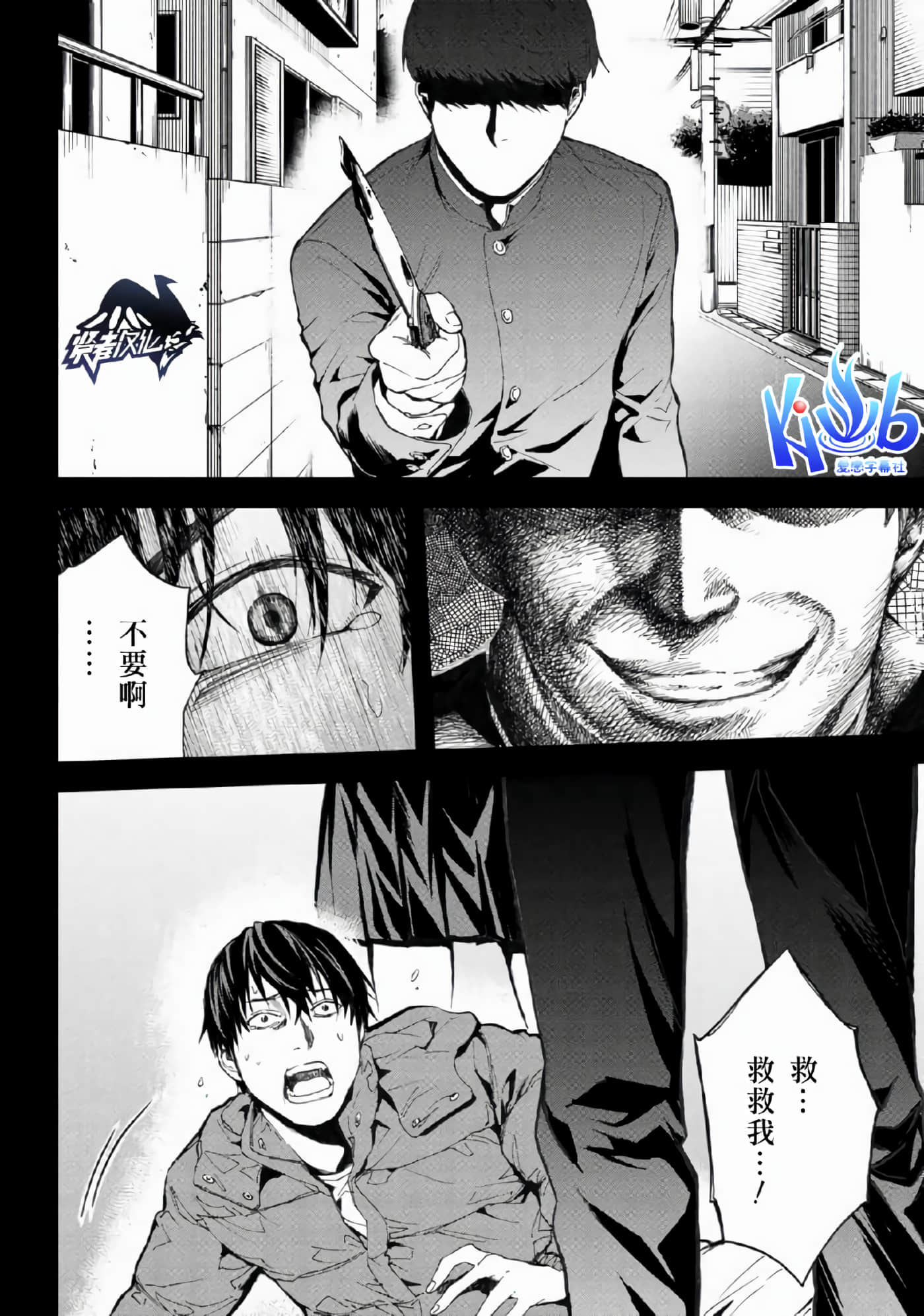 Page 45
