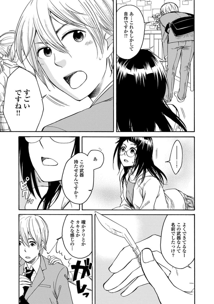 Page 27