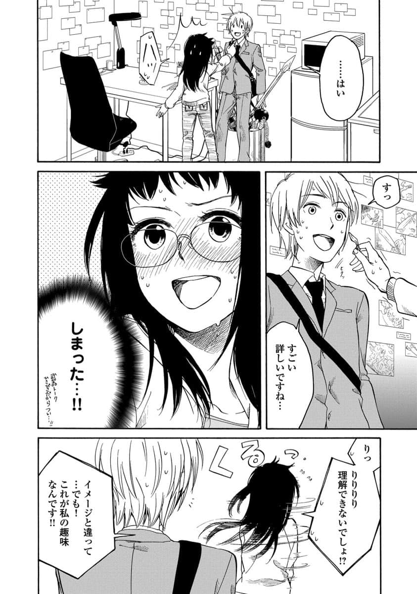 Page 32
