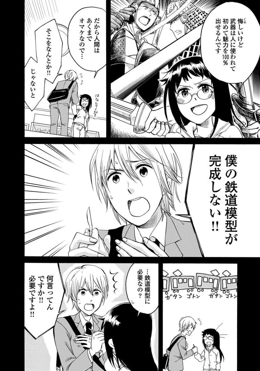 Page 40