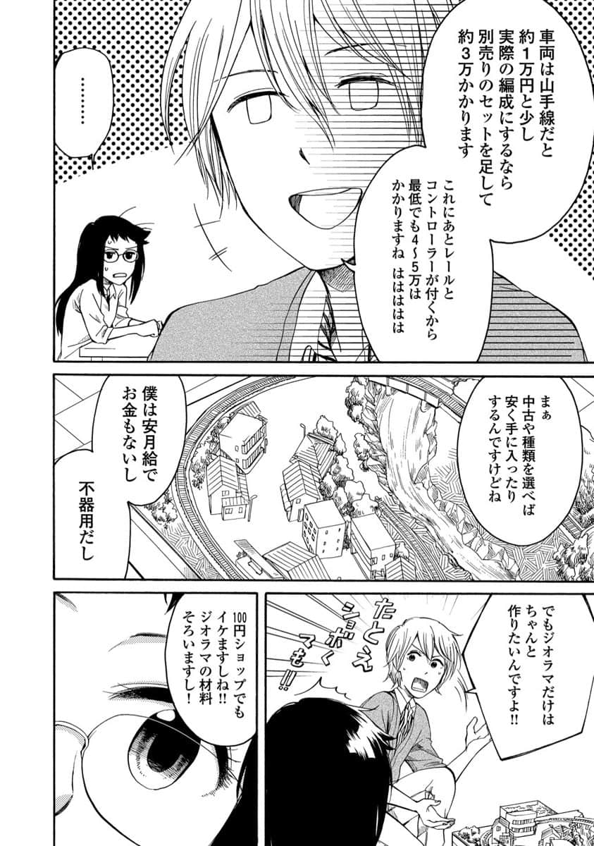 Page 44