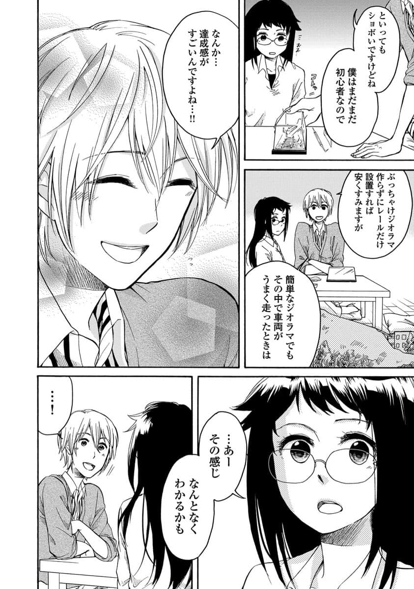 Page 46