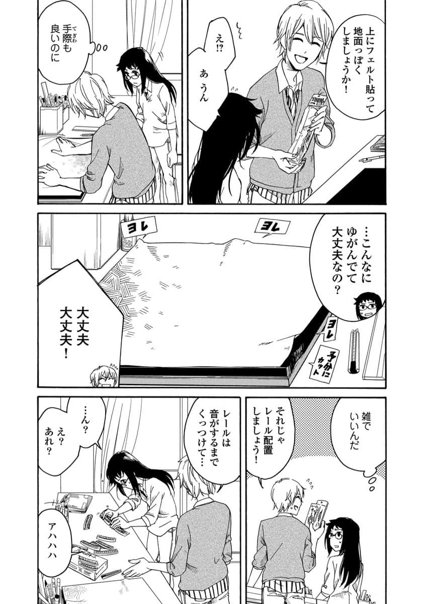 Page 49