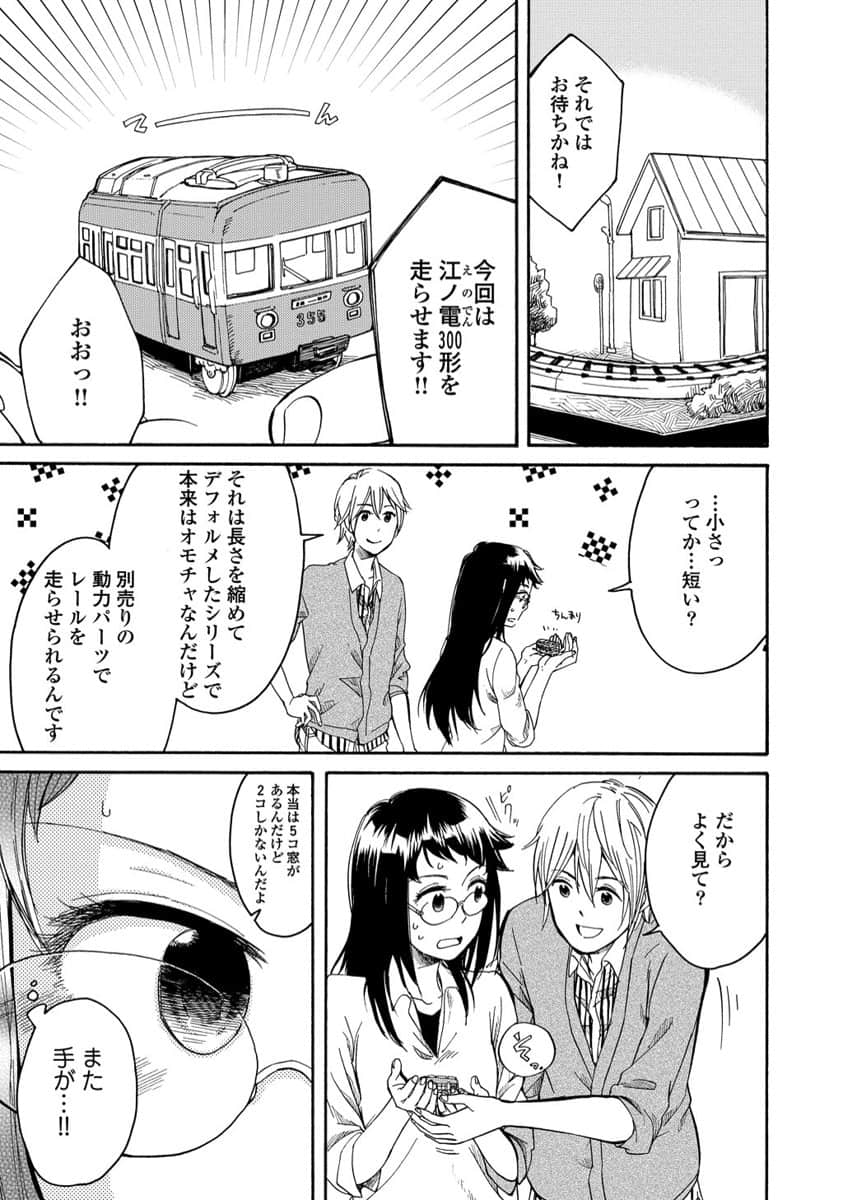 Page 51