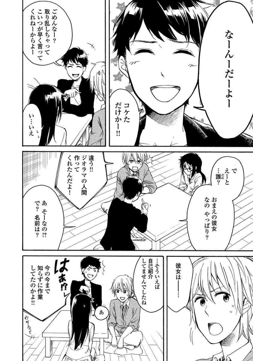 Page 60