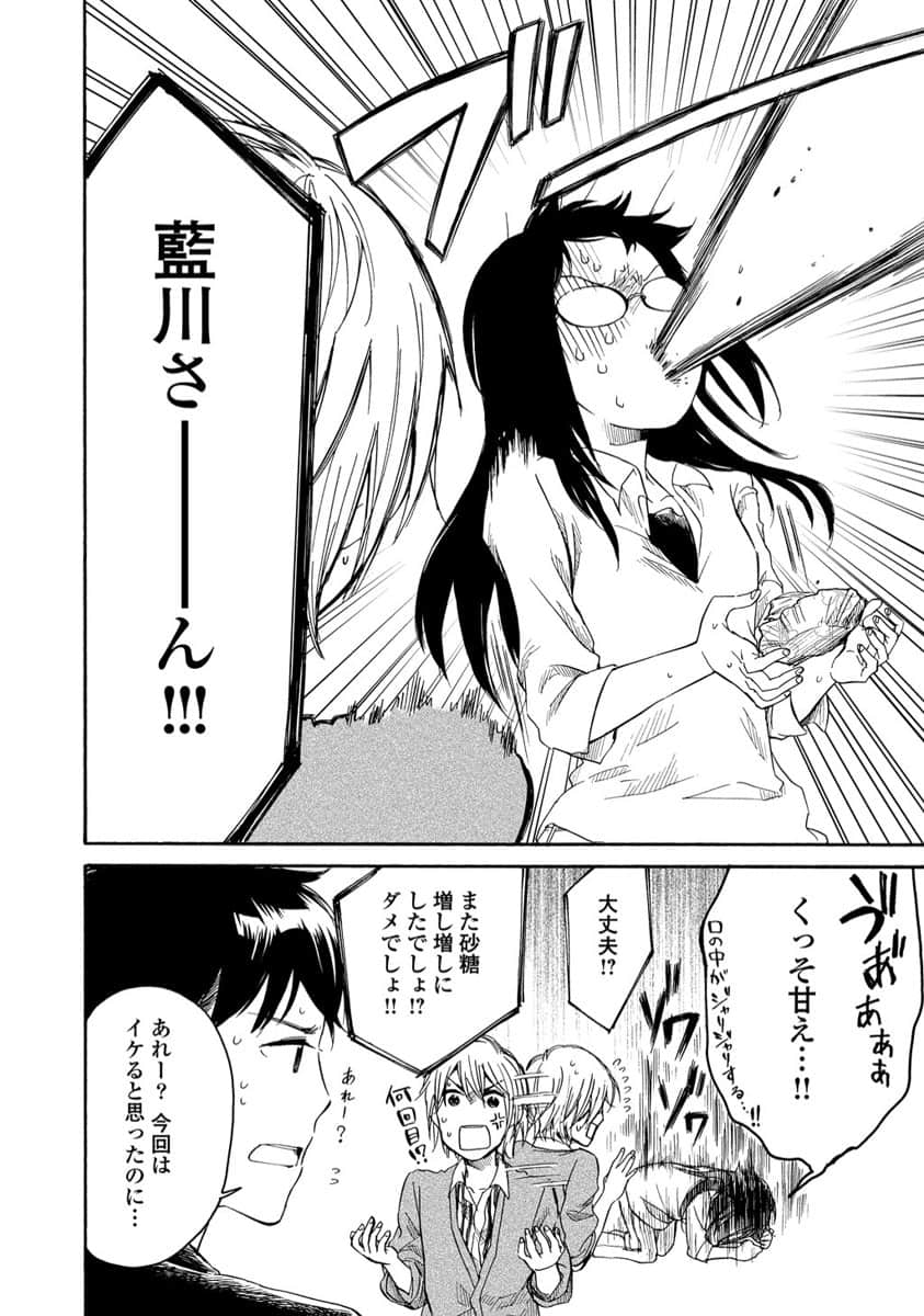 Page 66