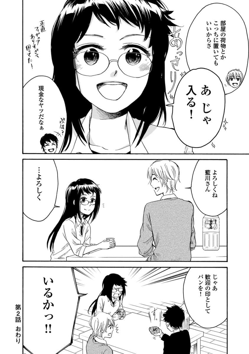 Page 68