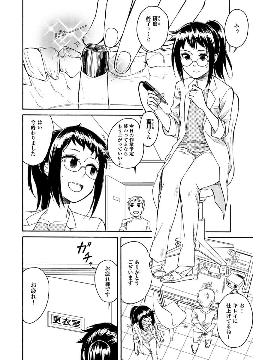 Page 70