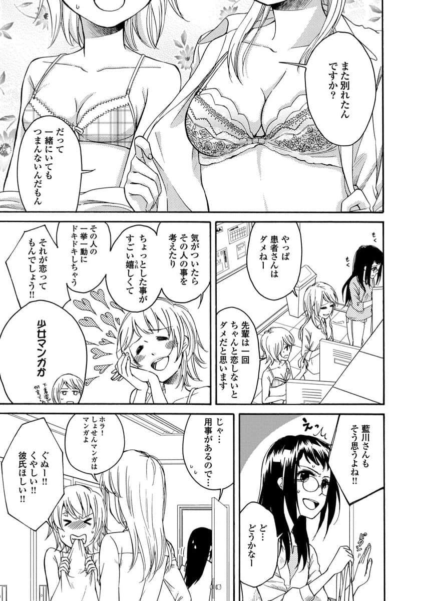 Page 71
