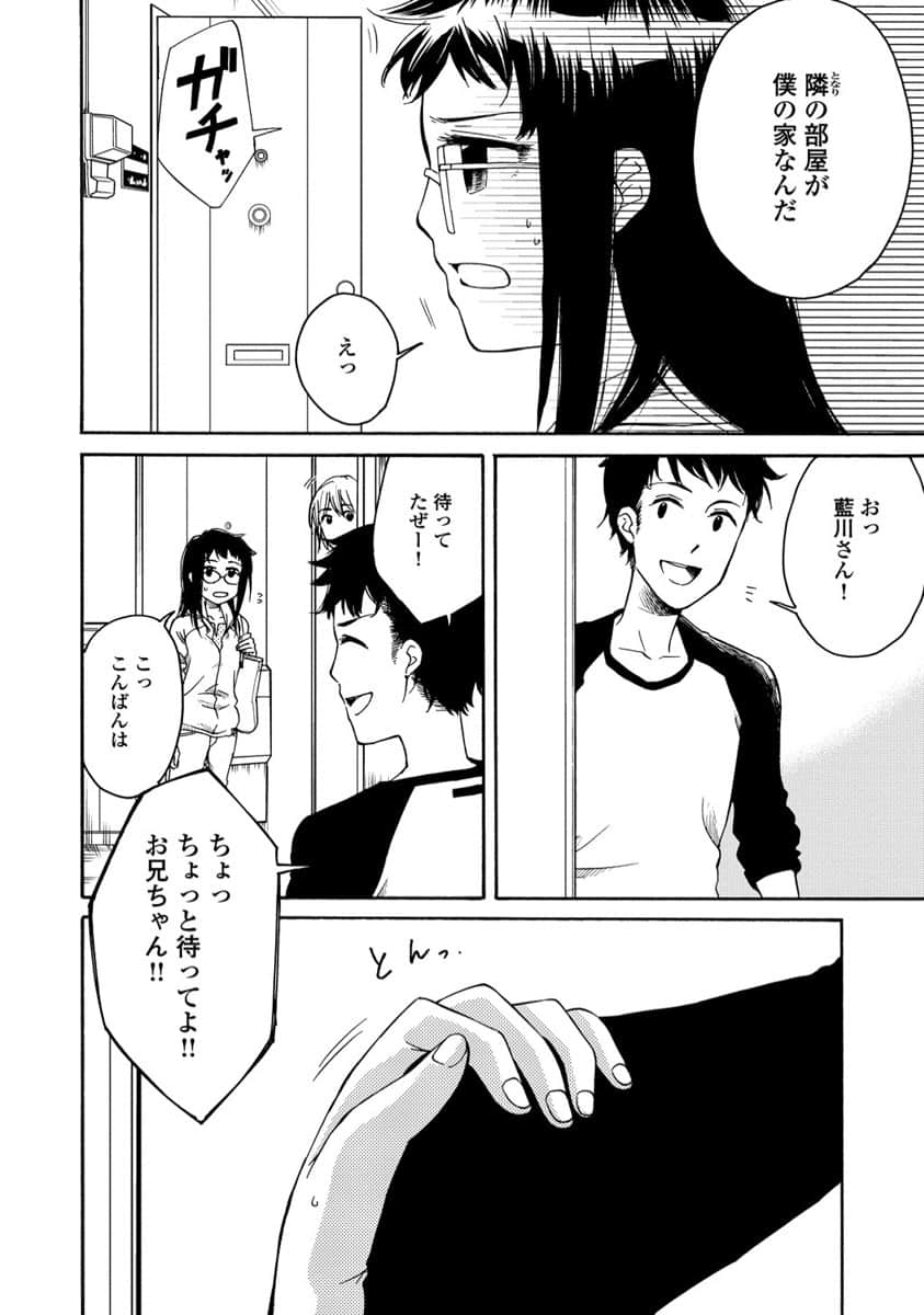 Page 76