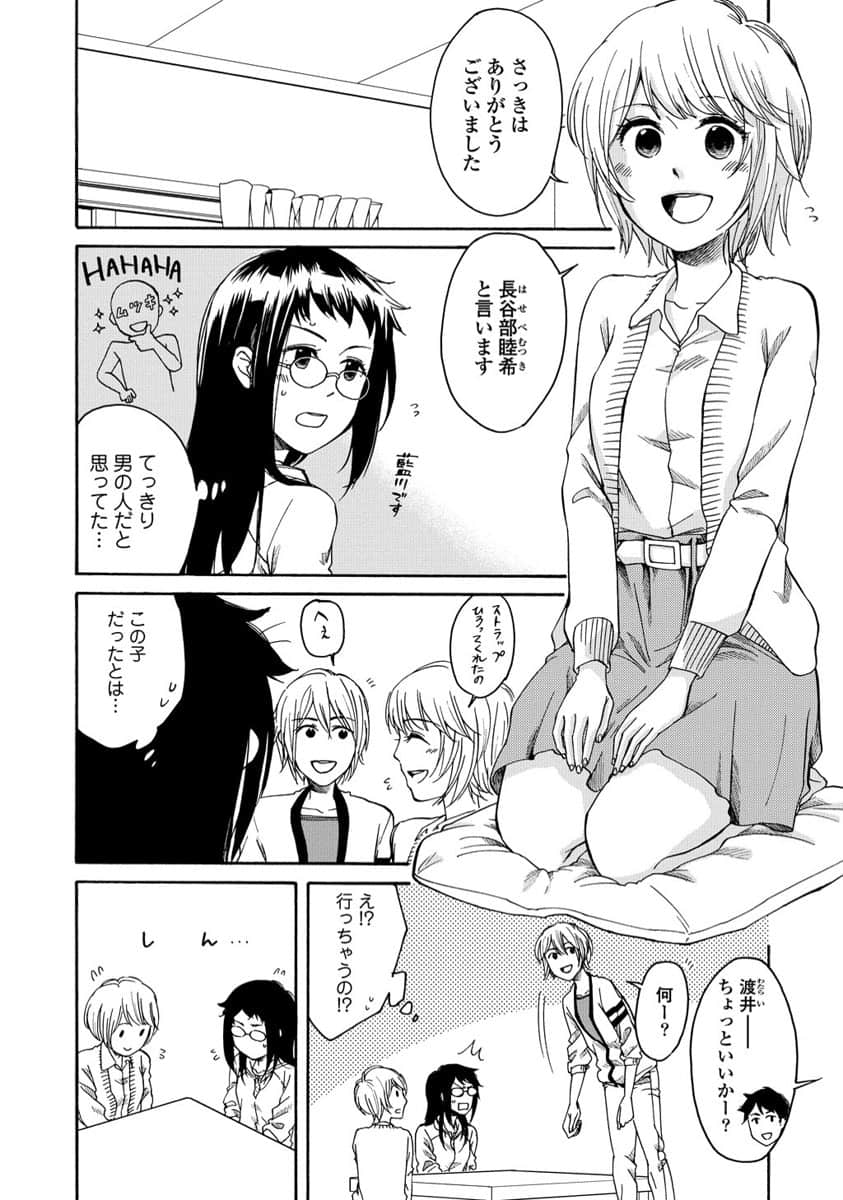 Page 78