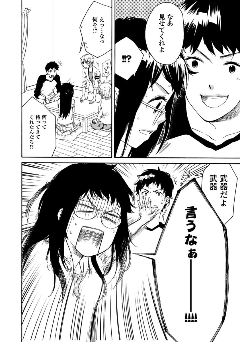 Page 80