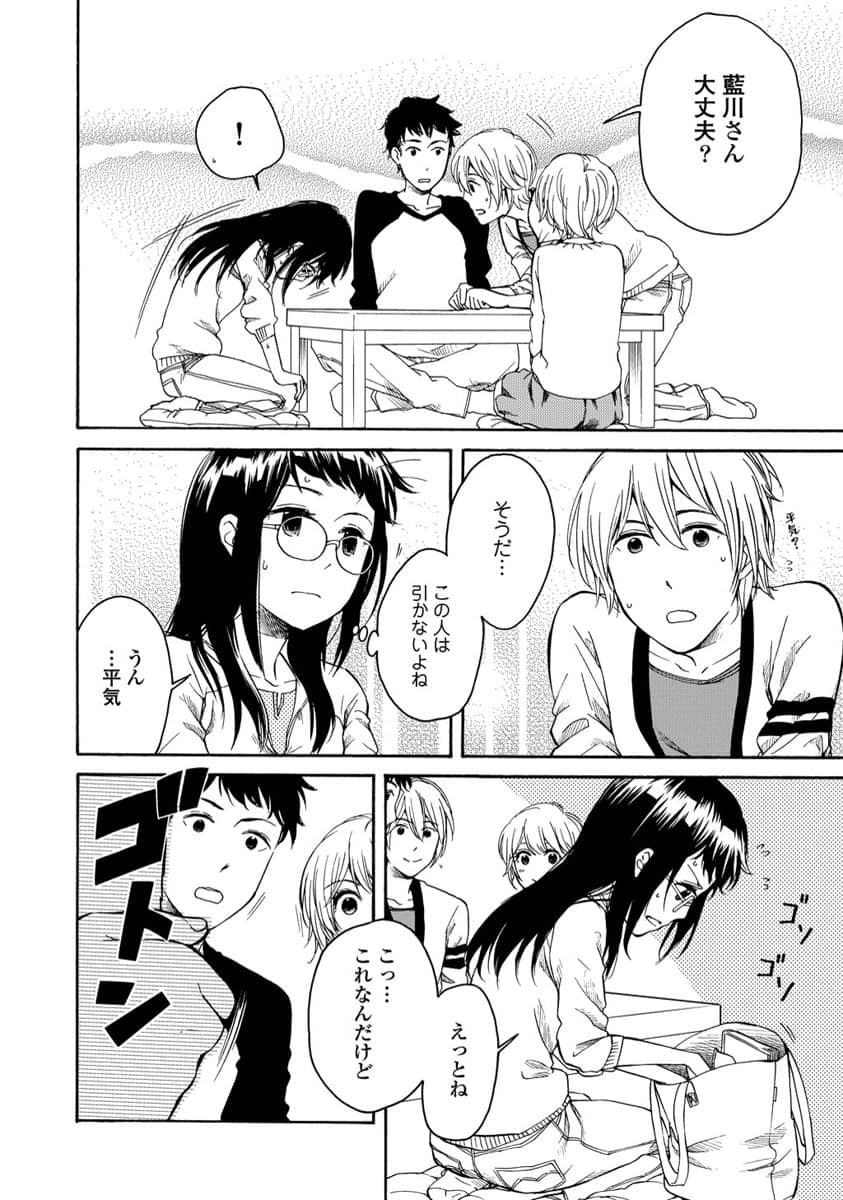 Page 82