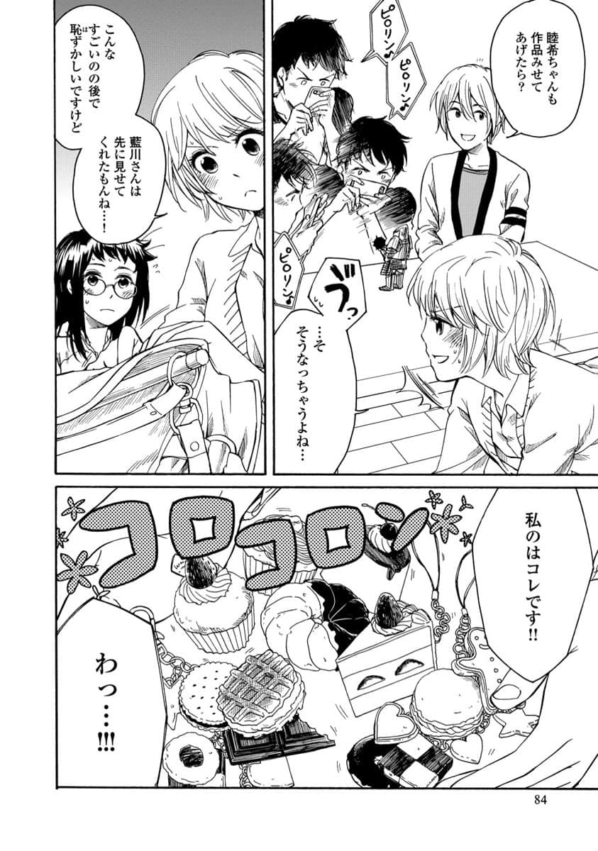 Page 86