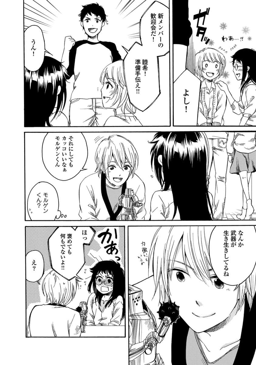 Page 92