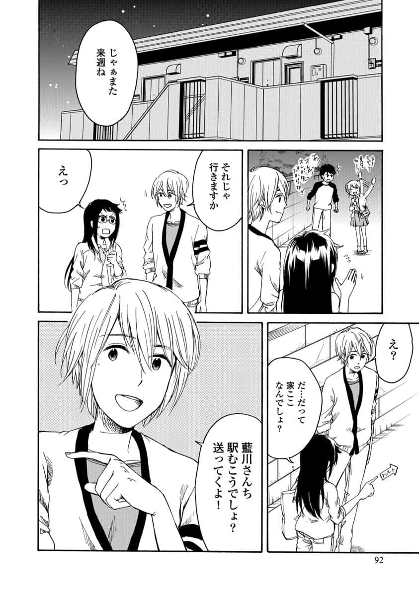 Page 94